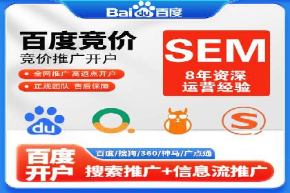 SEM竞价实战：案例解读广告创意