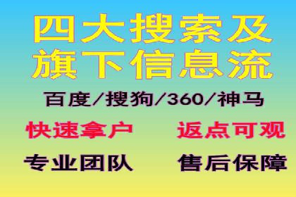 SEM外包在教育培训行业的应用案例